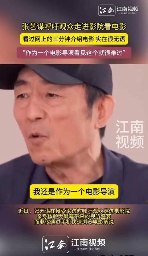 五分钟微电影推荐：校园梦想与三分钟先生深度解析