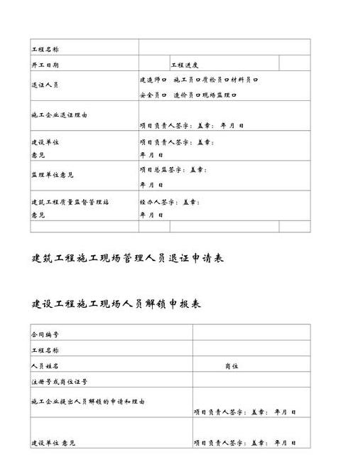 开闭所五米磁场安全距离解析