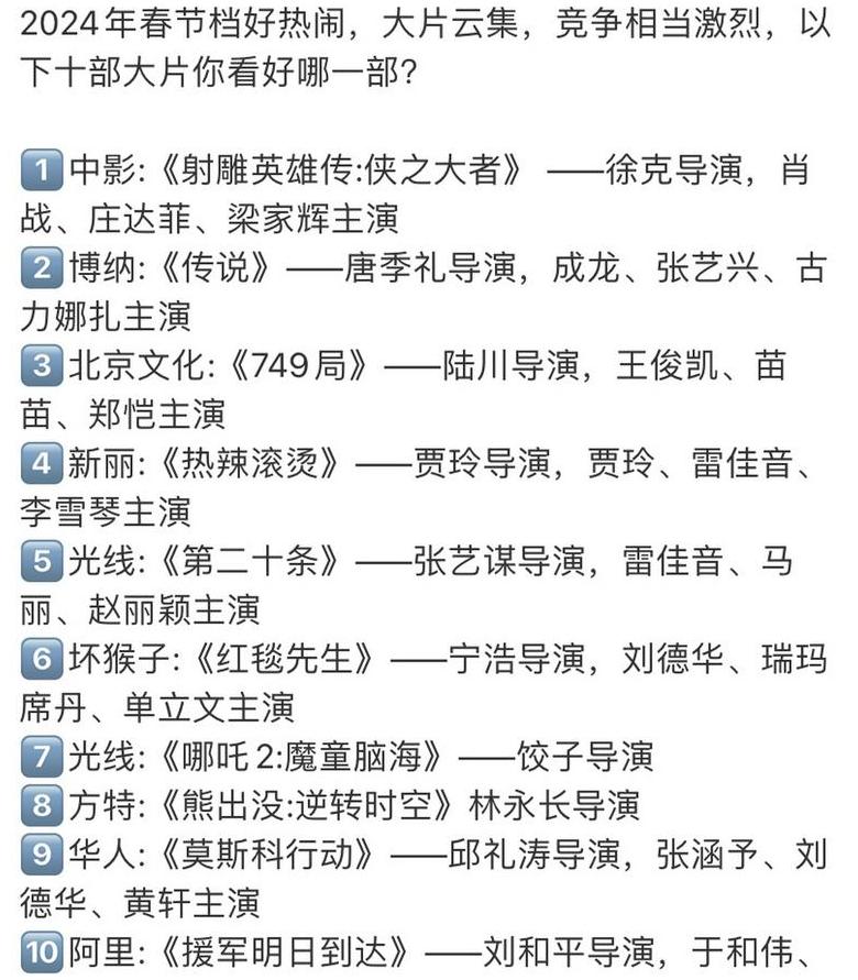 2021七夕情人节电影推荐：盘点情人节上映影片