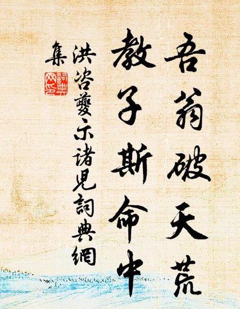 破天荒造句技巧与实例分享