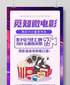 真相之光：校园欺凌的勇敢反击