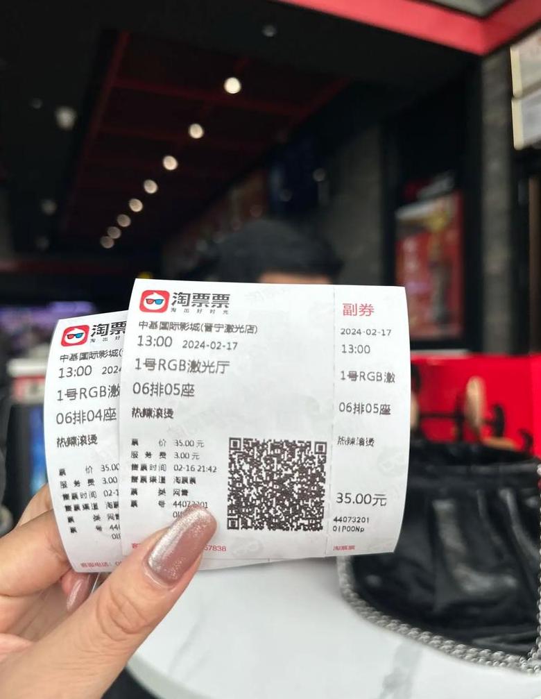 电影院学生票折扣一览