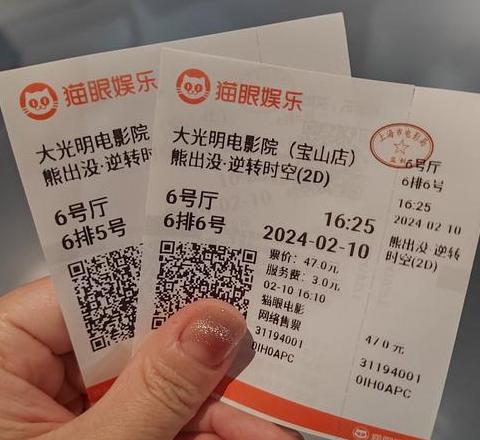 月月享优惠：揭秘电影票优惠券获取攻略