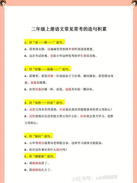 秀美句子创作指南