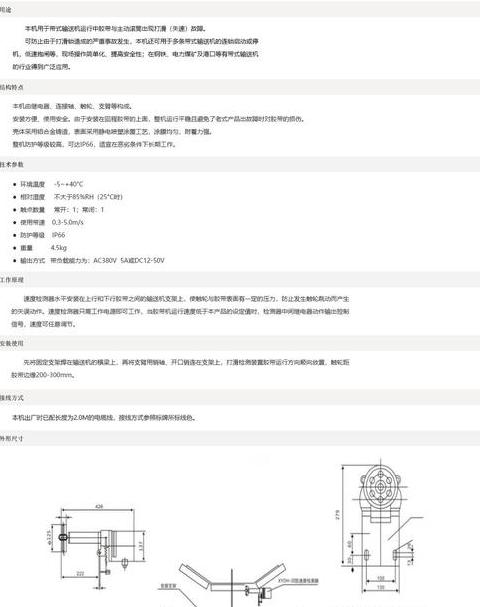 660V电压下双电机整定电流计算及设置技巧