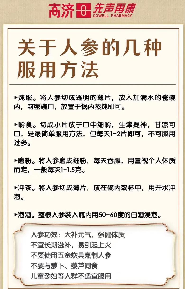 NADH生物氢：揭秘其强大的抗氧化力量