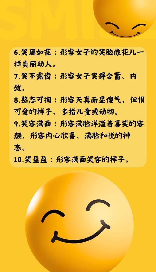 灿烂用来形容什么