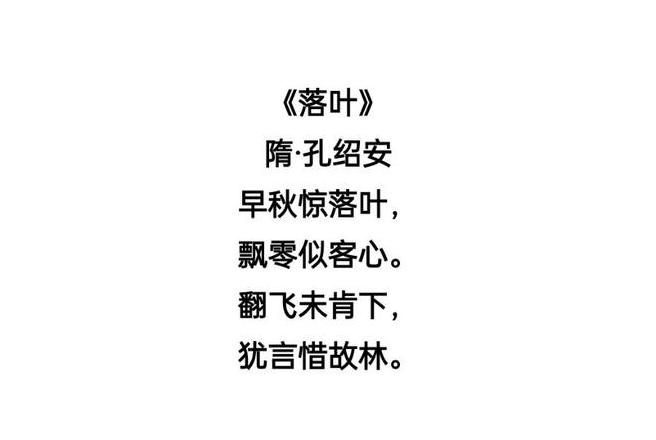 秋风秋景，绝美诗句大盘点