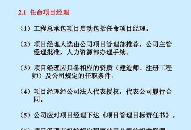 EPC F项目模式详解：设计、采购、建筑与融资投资一体化