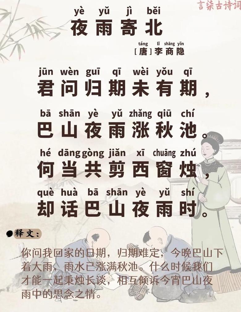 揭秘哎呀的拼音及用法，轻松掌握日常交流小技巧