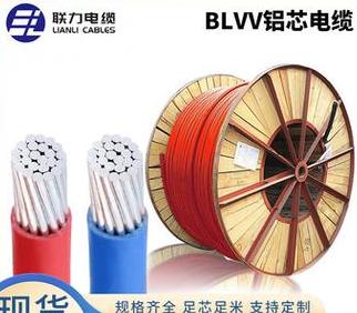 铝芯电缆规格型号一览解析