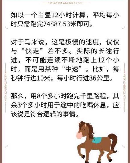 伯乐识马：张九龄名篇解读与译文